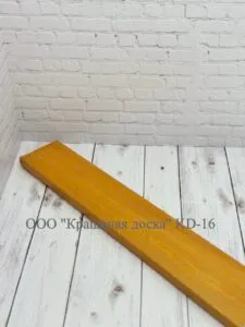 KD-16