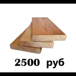 Крашеная палубная доска