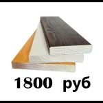 Крашеная паркетная доска