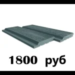 Крашеная скандинавская доска