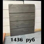 Крашеная имитация бруса